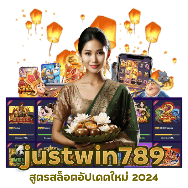 สูตรสล็อตอัปเดตใหม่ 2024