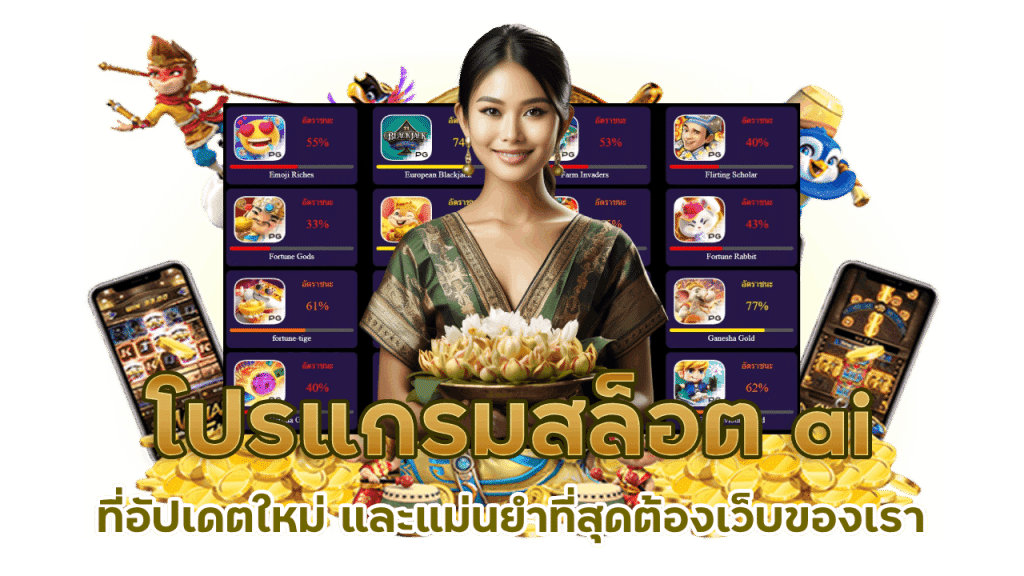 justwin789 แจกสูตรโกงสล็อต เจาะระบบ ai